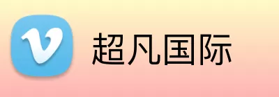 超凡国际 logo
